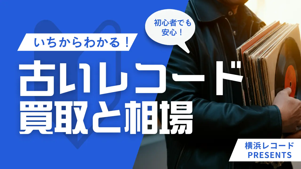 100点　レコード　まとめ　ソウル　ファンク　ジャズ　名盤　スリーブのみ 100点 レコード まとめ ソウル ファンク ジャズ 名盤 スリーブ